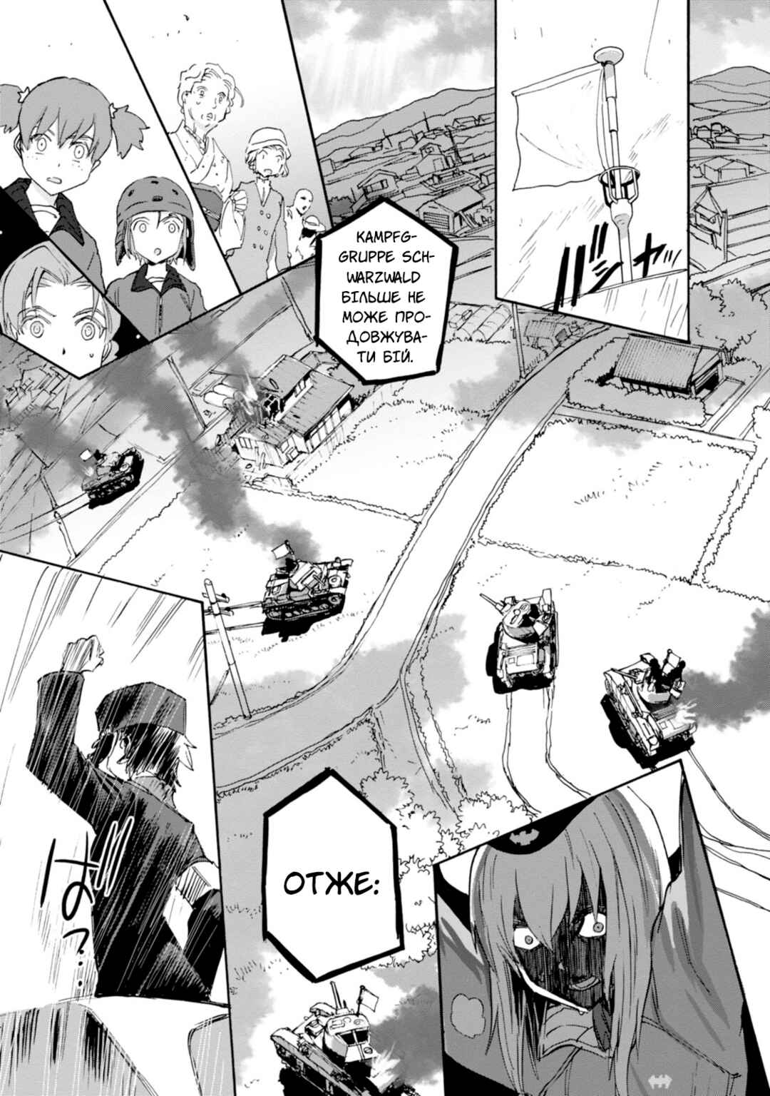 Girls und Panzer: Ribbon no Musha Chapter 20 - Page 39
