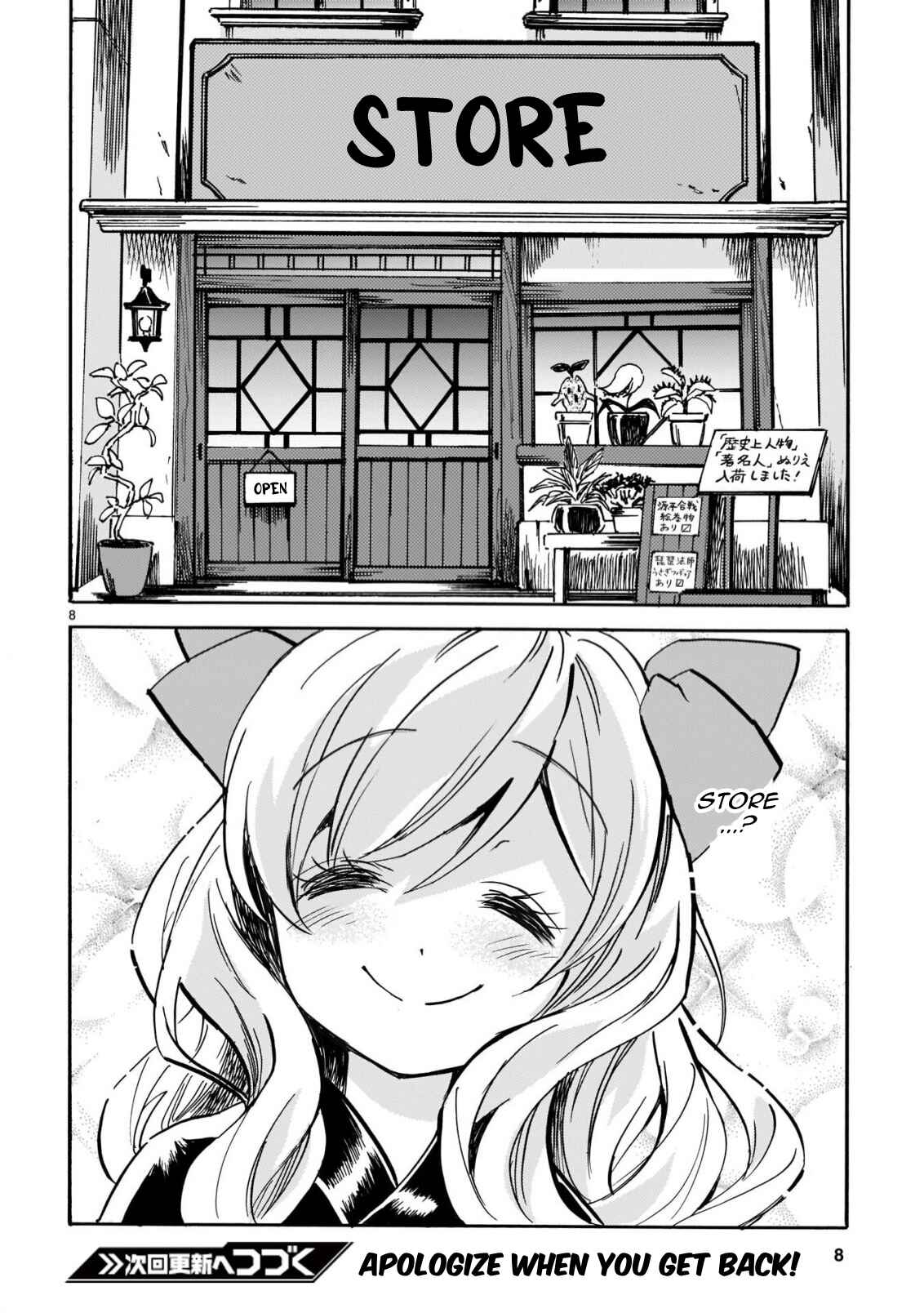Jashin-chan Dropkick Chapter 207 - Page 8