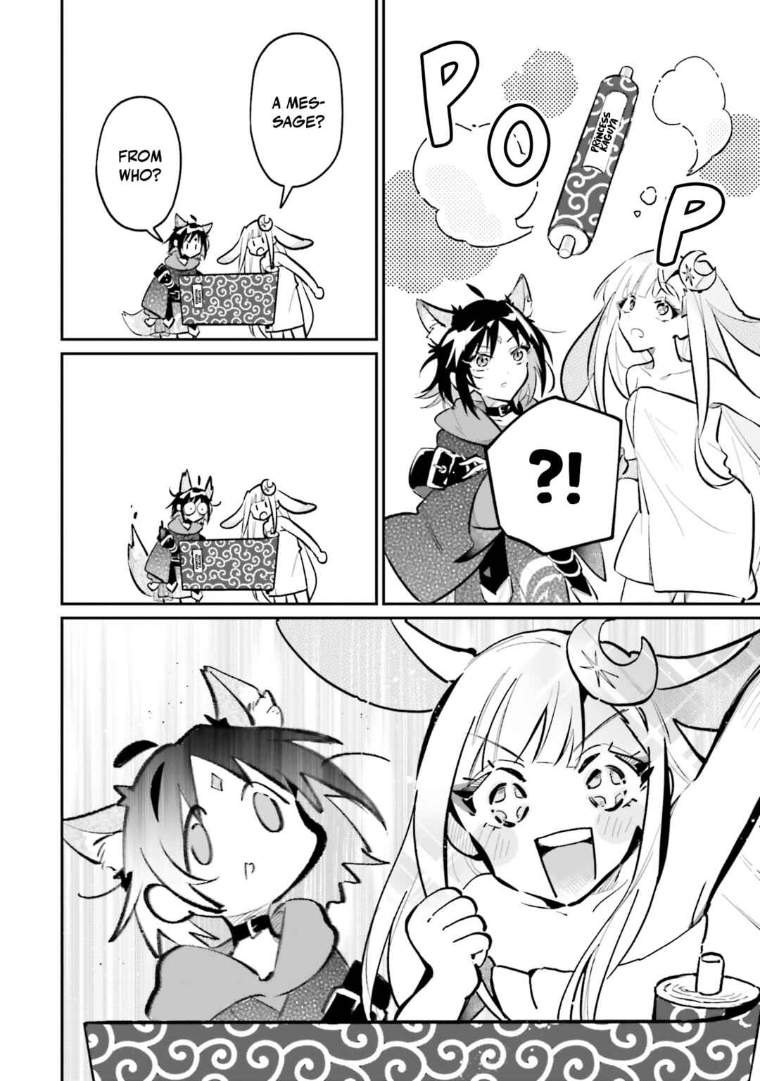 Chou Kaguya-hime! Chapter 5 - Page 18