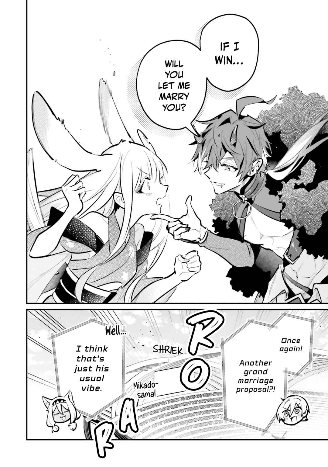 Chou Kaguya-hime! Chapter 5 - Page 23