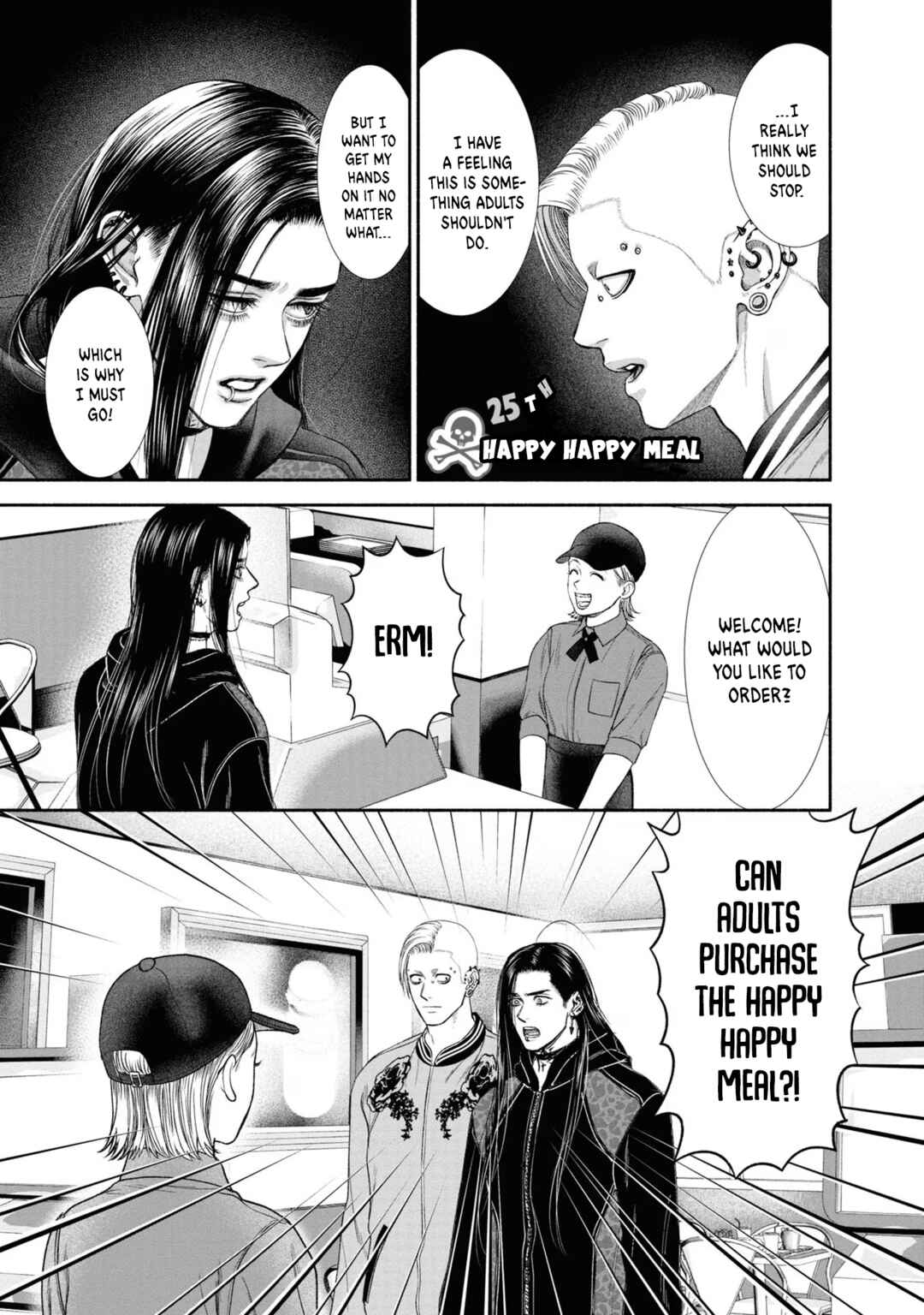 Mirukarani Ayashii Futari Chapter 25 - Page 1