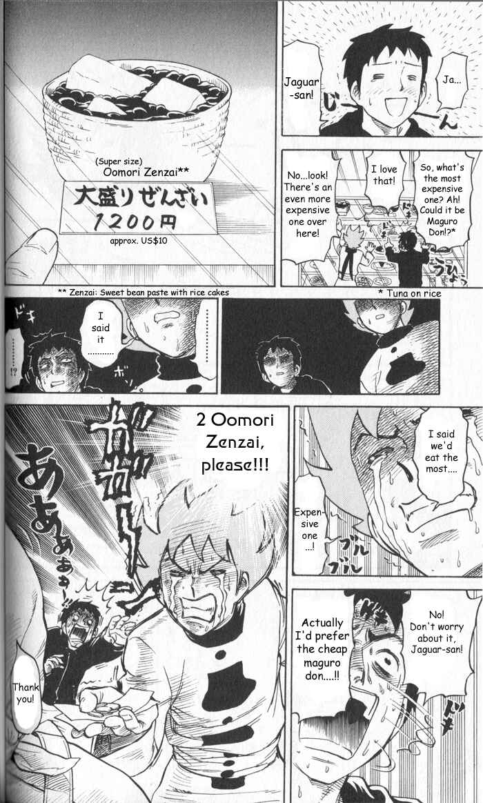 Pyu to Fuku! Jaguar Chapter 12 - Page 2