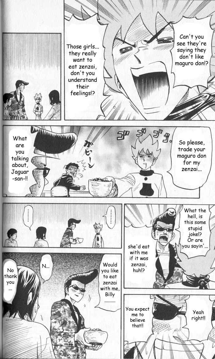 Pyu to Fuku! Jaguar Chapter 12 - Page 4