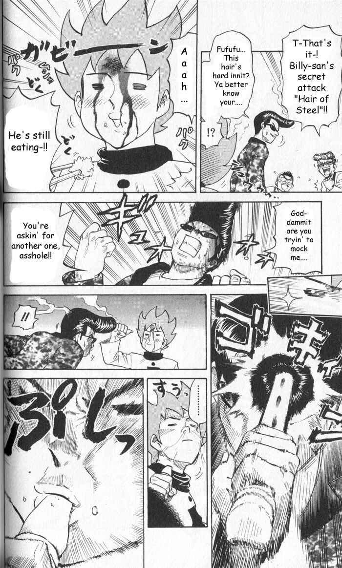 Pyu to Fuku! Jaguar Chapter 12 - Page 6