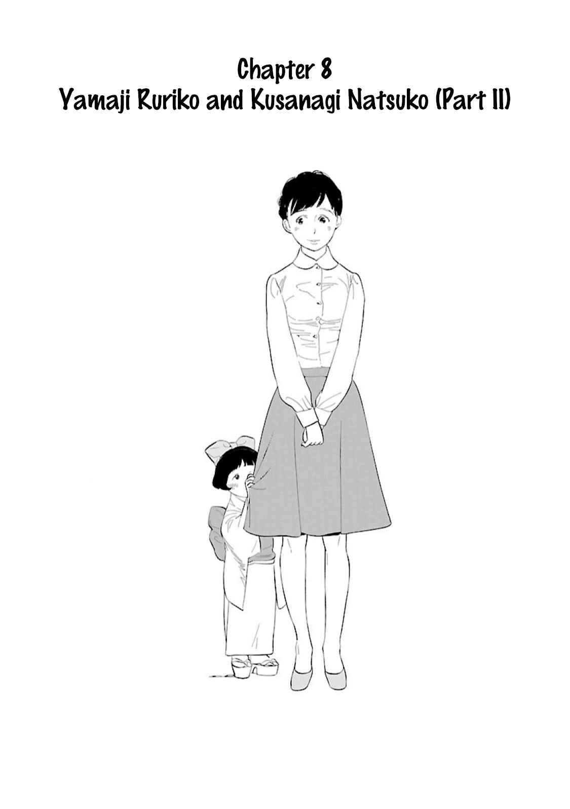 Awajima Hyakkei Chapter 8 - Page 1