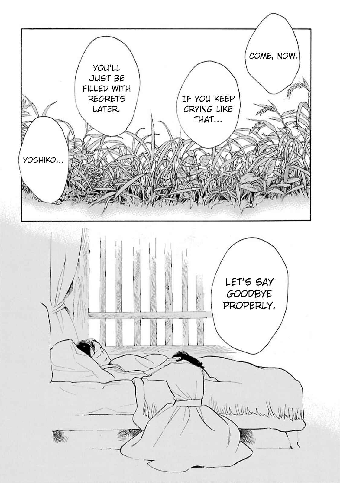 Awajima Hyakkei Chapter 8 - Page 16