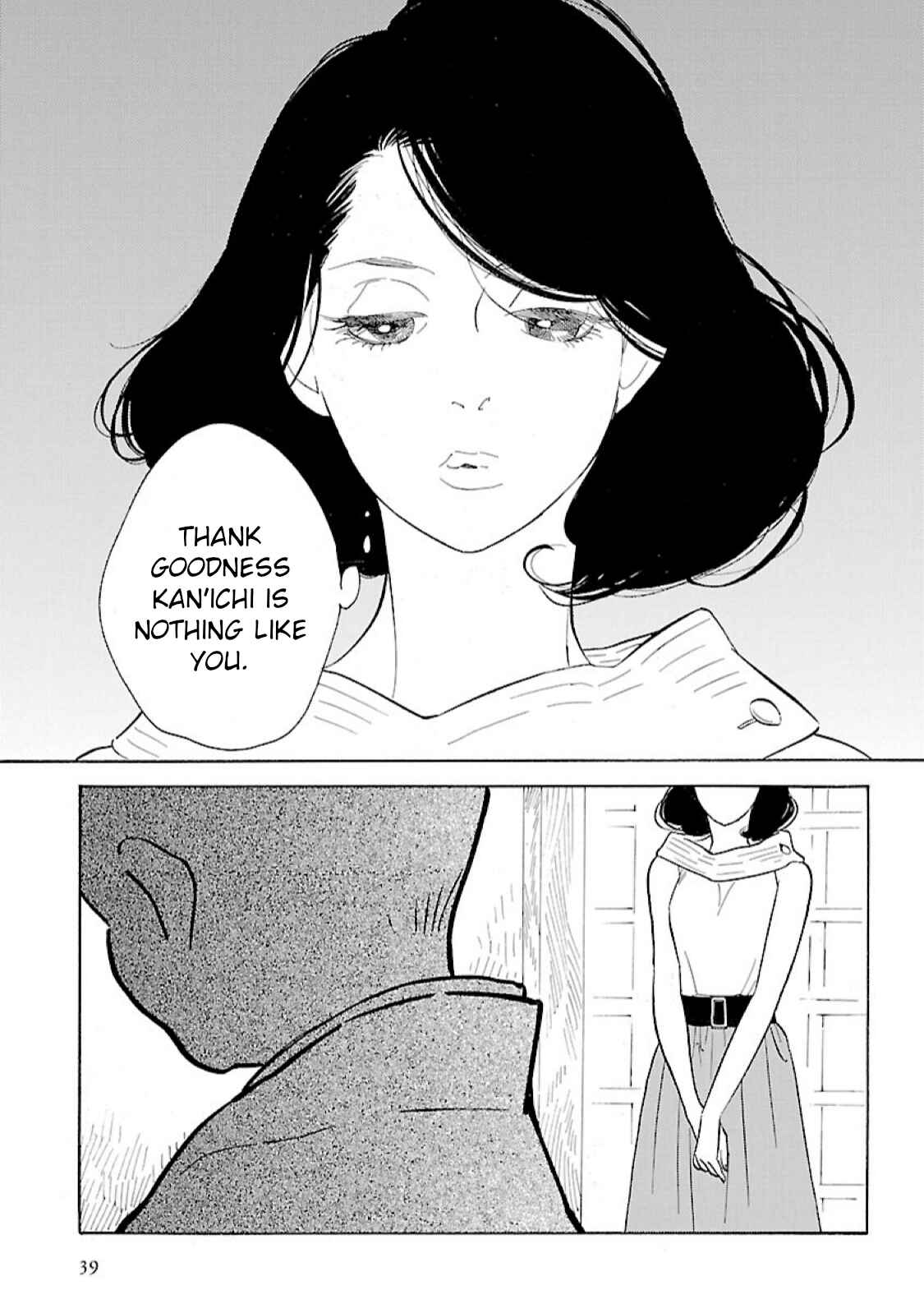 Awajima Hyakkei Chapter 8 - Page 5
