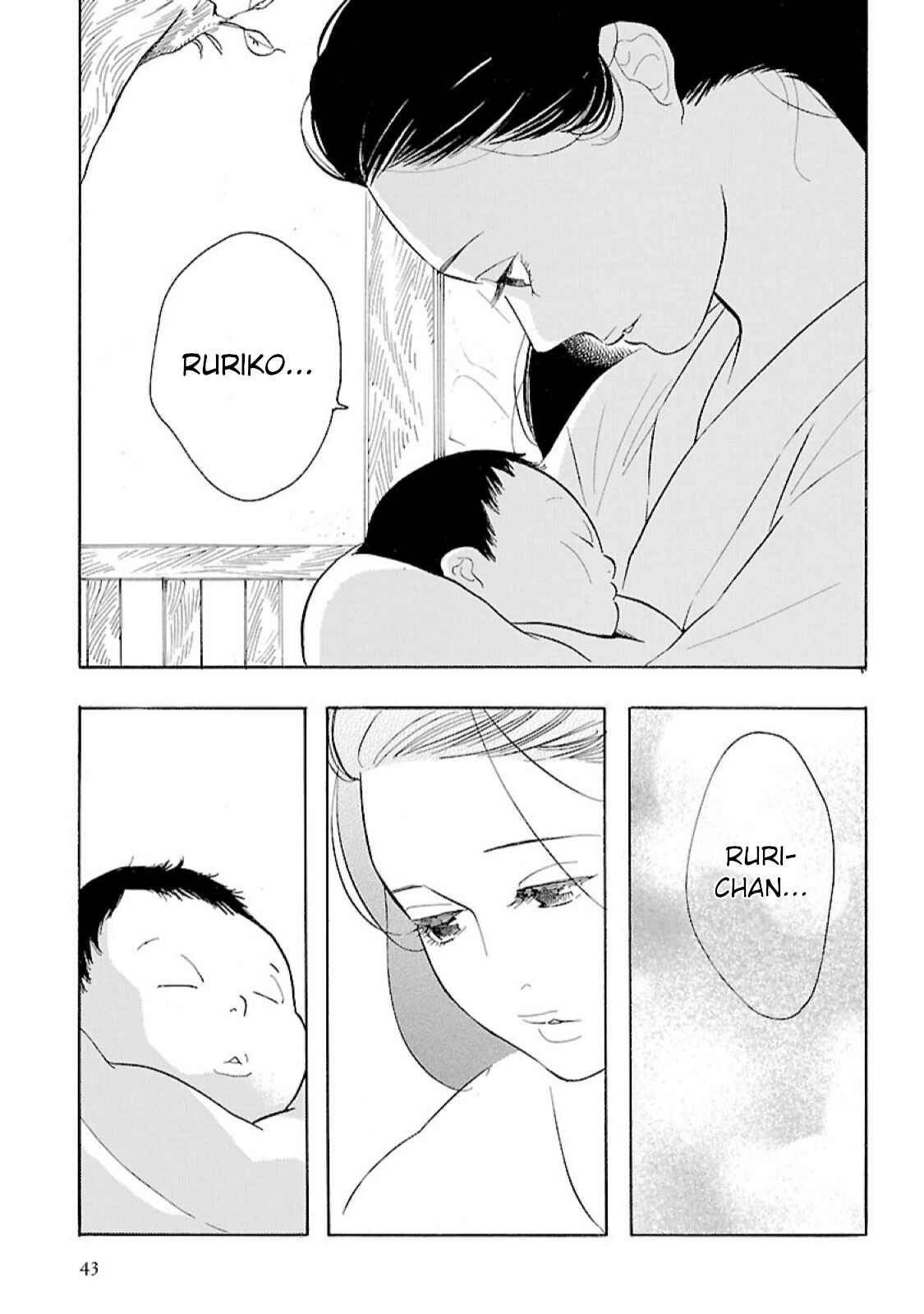 Awajima Hyakkei Chapter 8 - Page 9