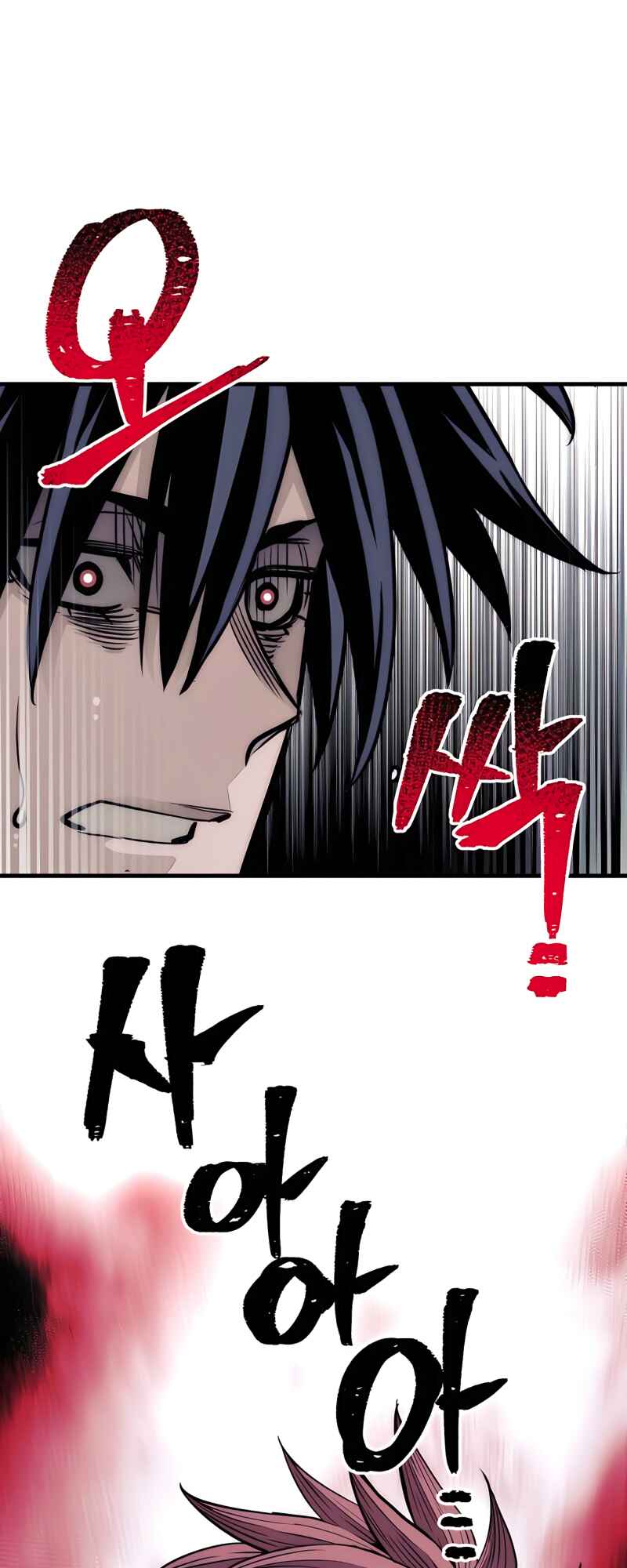 Murim RPG Simulation Chapter 33 - Page 101