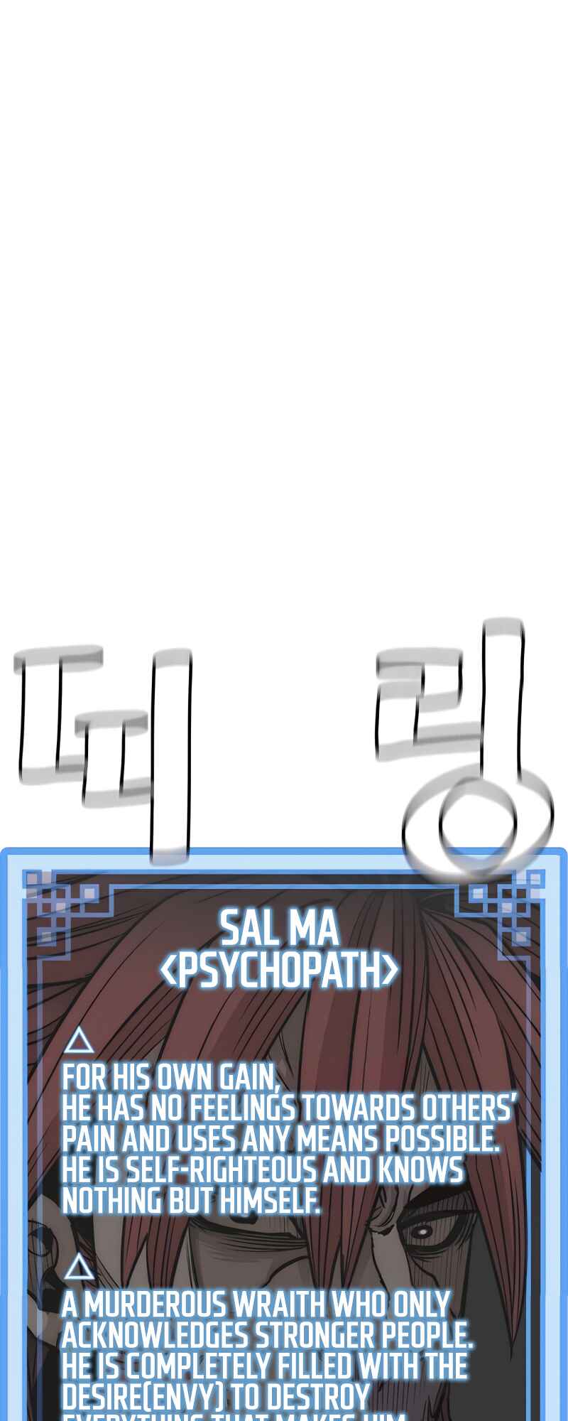 Murim RPG Simulation Chapter 33 - Page 103