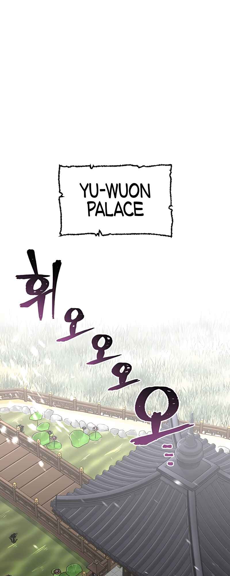 Murim RPG Simulation Chapter 33 - Page 3
