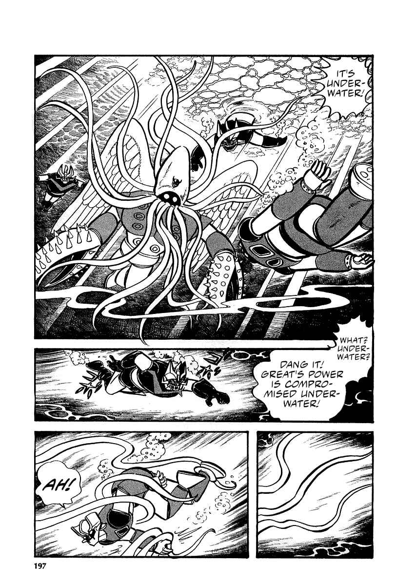 Great Mazinger (Outa Gosaku) Chapter 7 - Page 18