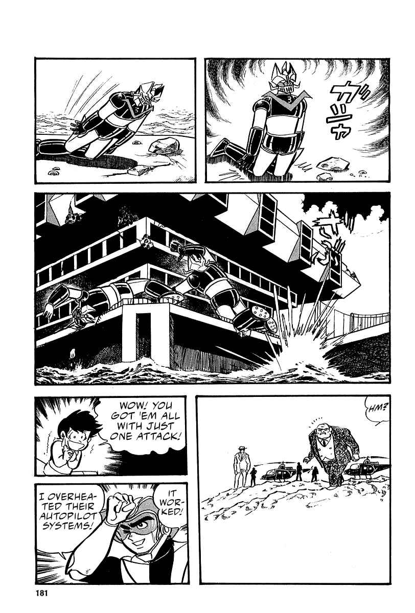 Great Mazinger (Outa Gosaku) Chapter 7 - Page 2