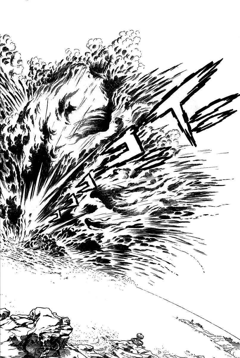 Great Mazinger (Outa Gosaku) Chapter 7 - Page 21