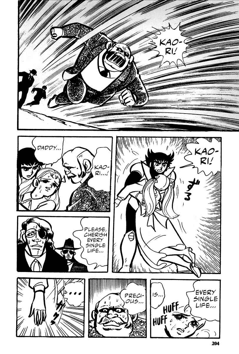 Great Mazinger (Outa Gosaku) Chapter 7 - Page 25