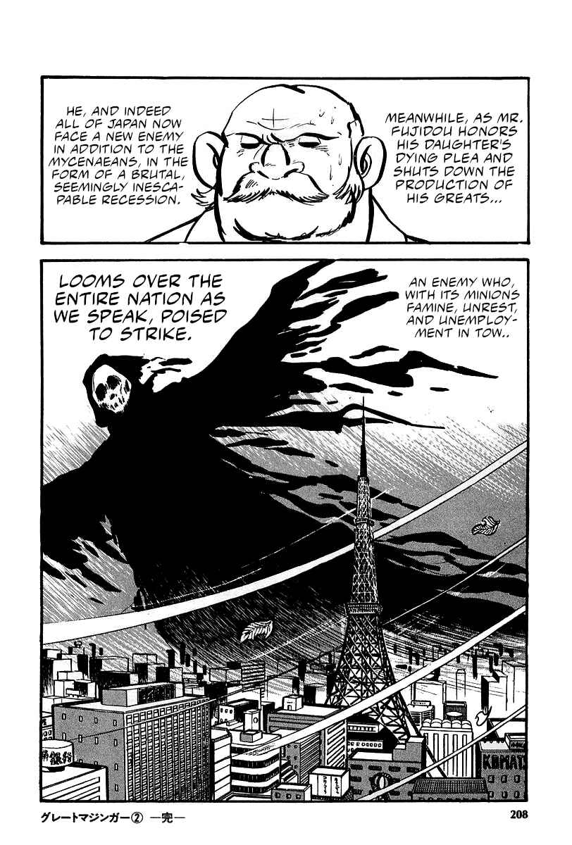 Great Mazinger (Outa Gosaku) Chapter 7 - Page 29