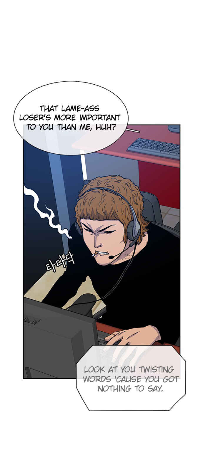 Byeorisamsyap Chapter 38 - Page 37