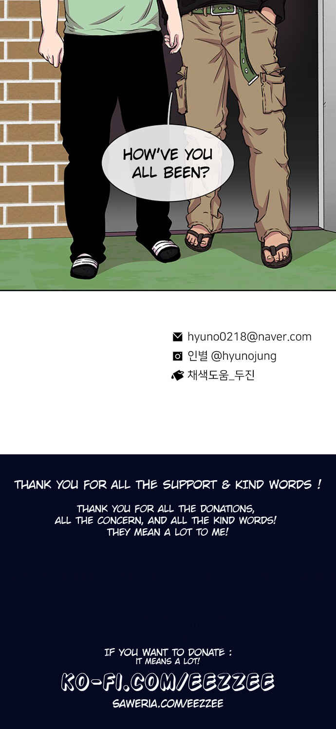Byeorisamsyap Chapter 38 - Page 82