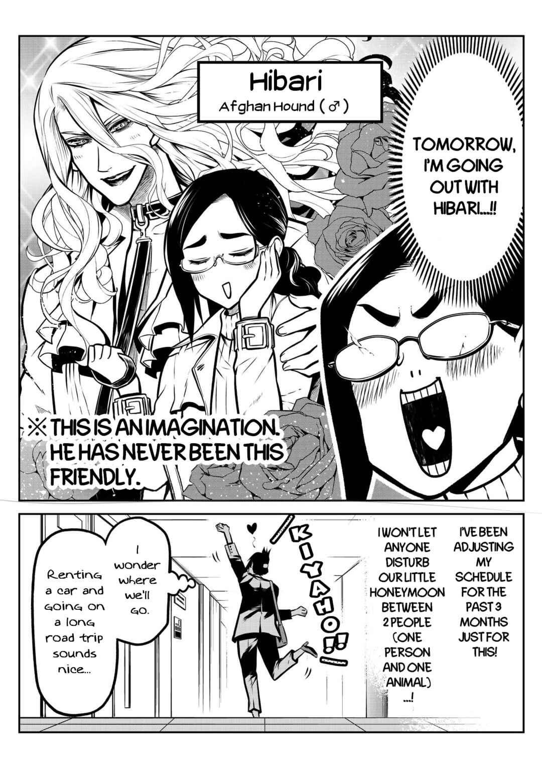 Inu ga Hito ni Naru Hanashi Chapter 12 - Page 3