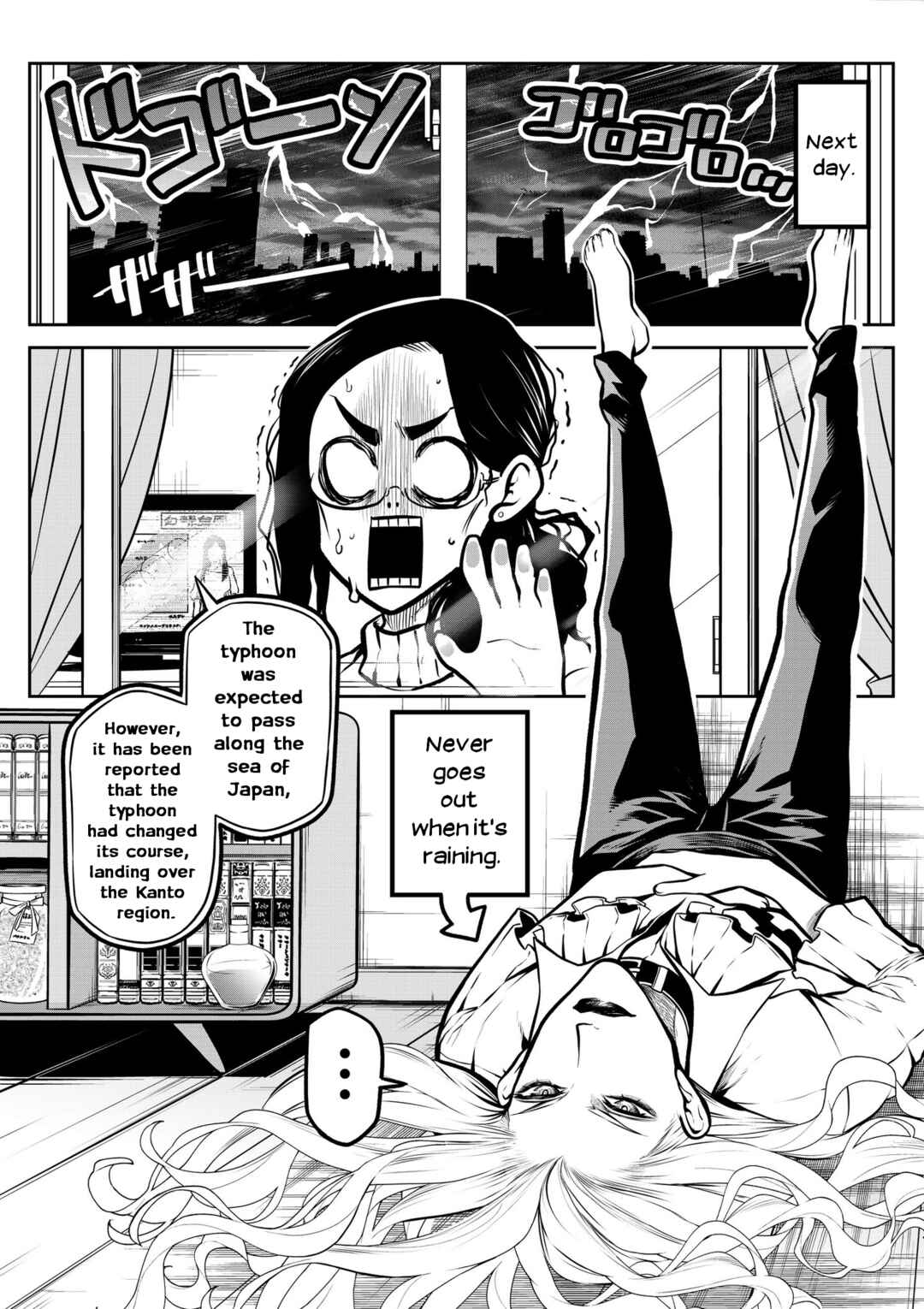 Inu ga Hito ni Naru Hanashi Chapter 12 - Page 4