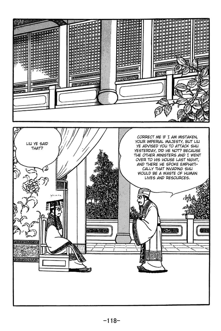 Sangokushi Chapter 388 - Page 11