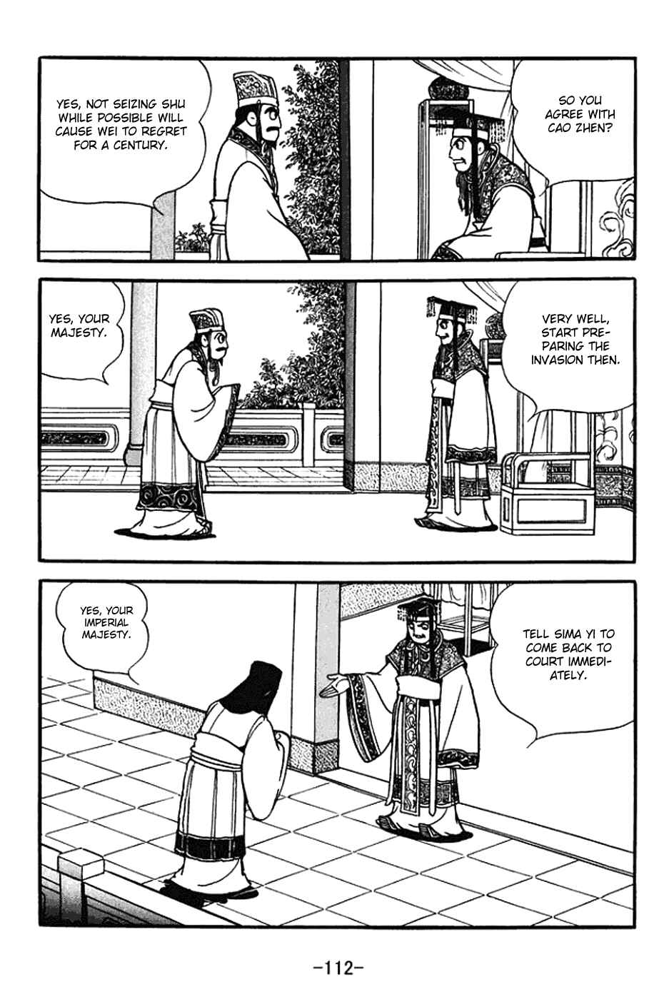 Sangokushi Chapter 388 - Page 5