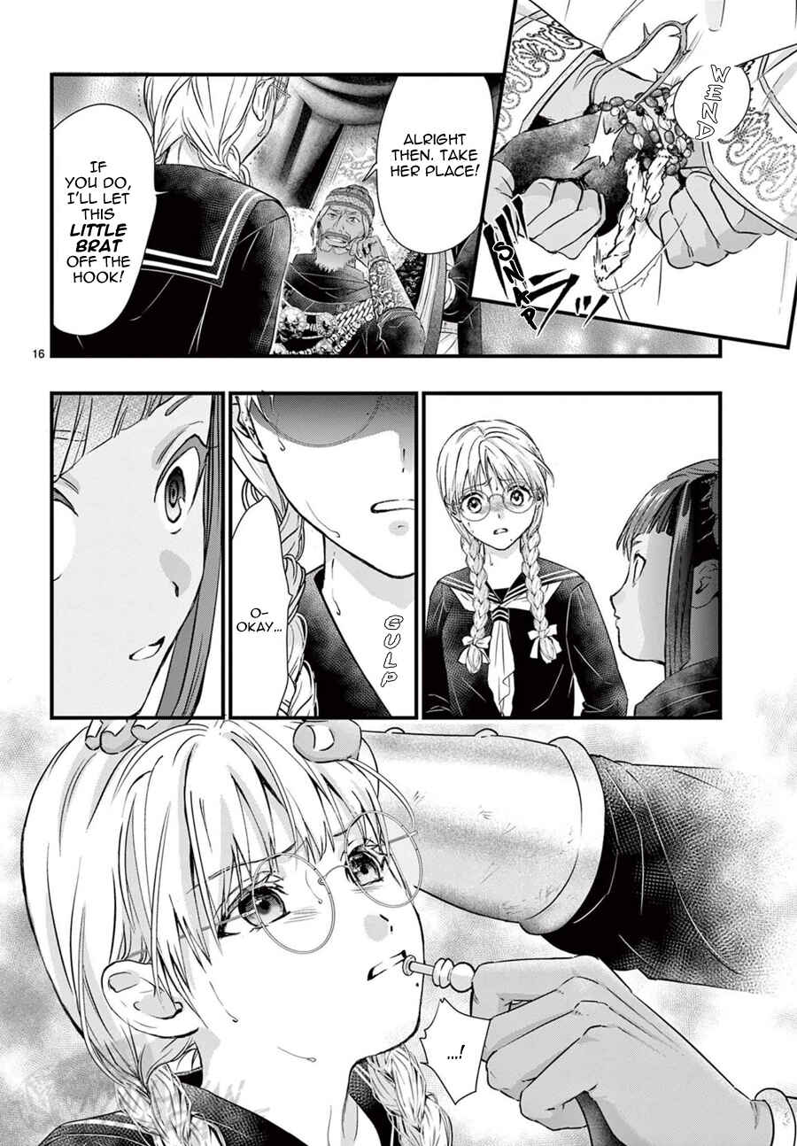 Fushigi Yuugi - Byakko Senki Chapter 22 - Page 18