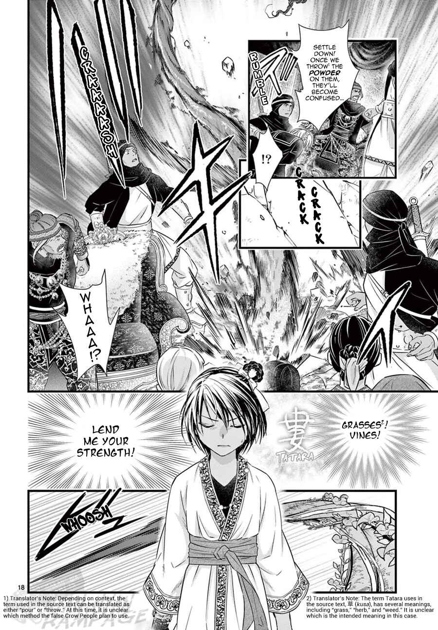 Fushigi Yuugi - Byakko Senki Chapter 22 - Page 20