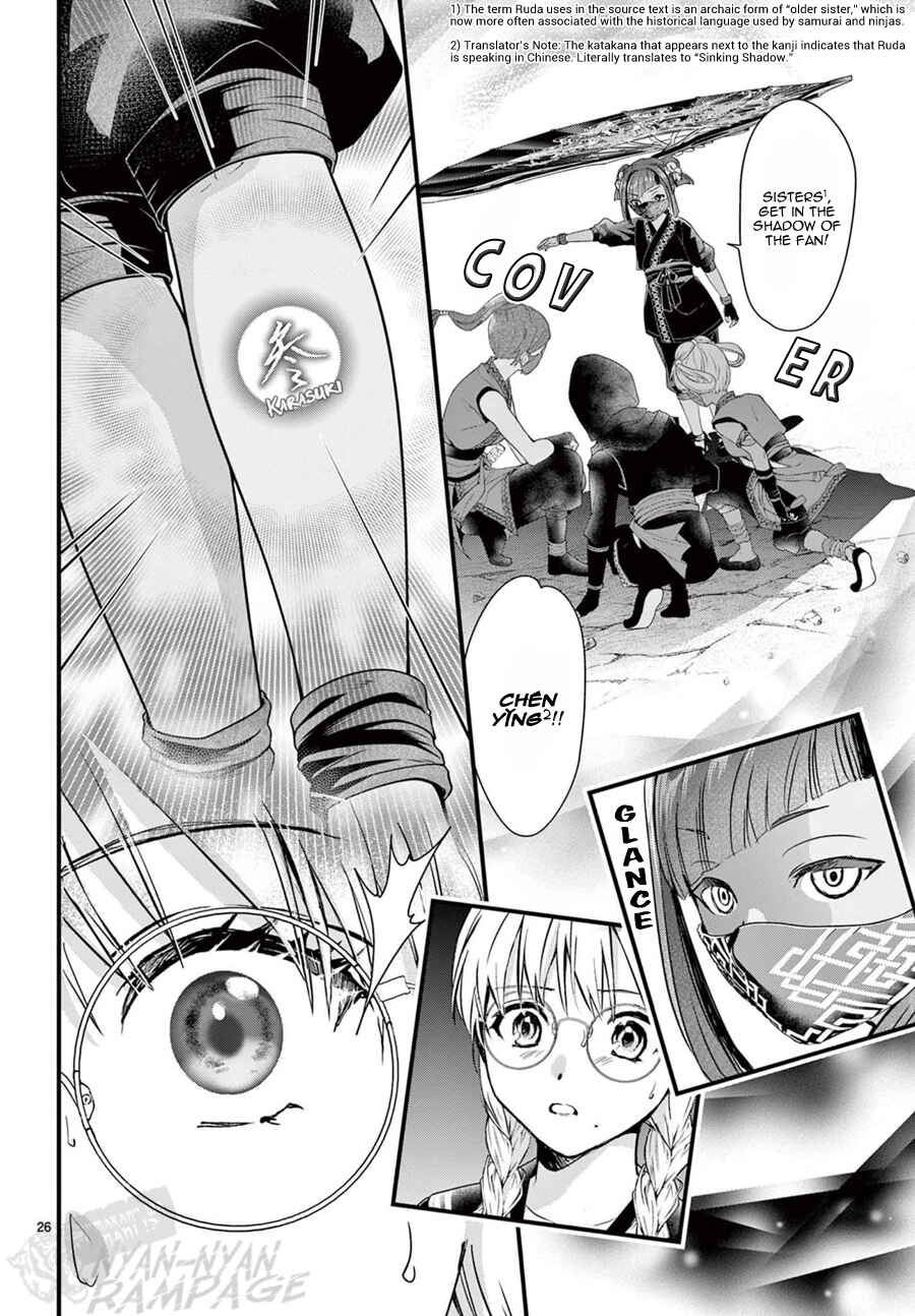 Fushigi Yuugi - Byakko Senki Chapter 22 - Page 28