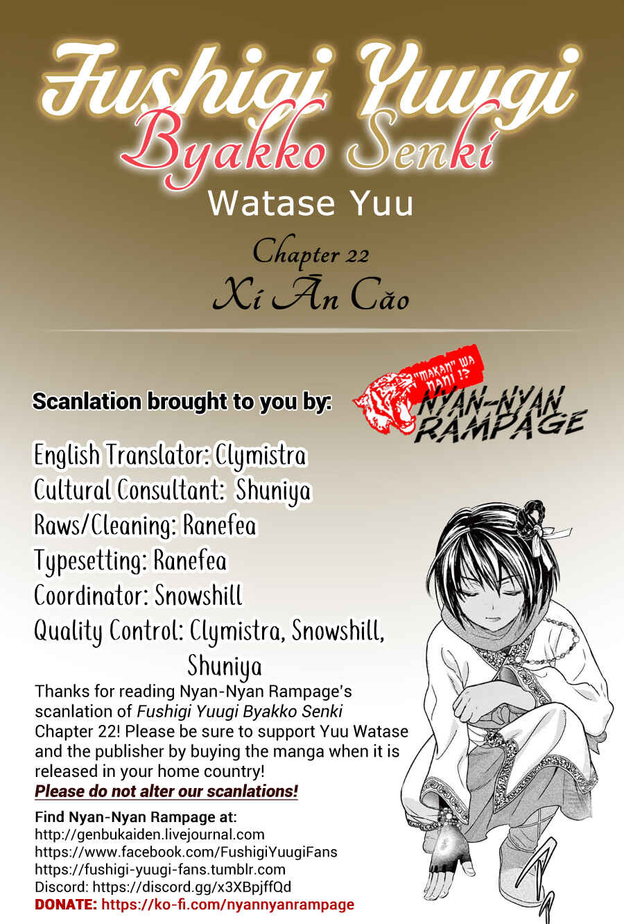 Fushigi Yuugi - Byakko Senki Chapter 22 - Page 36