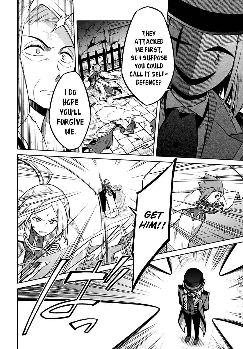 Assassin's Pride Chapter 35 - Page 14