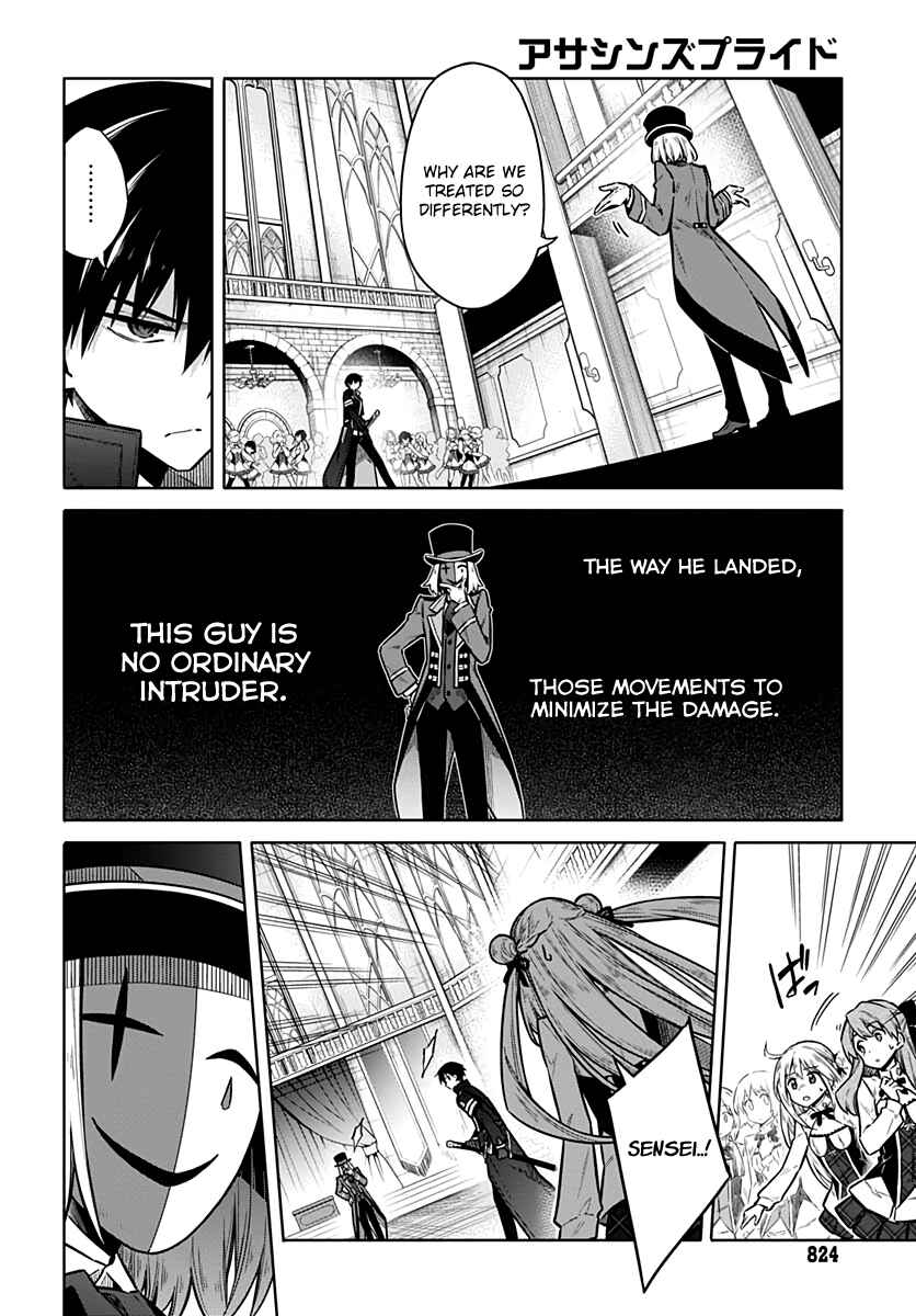 Assassin's Pride Chapter 35 - Page 18