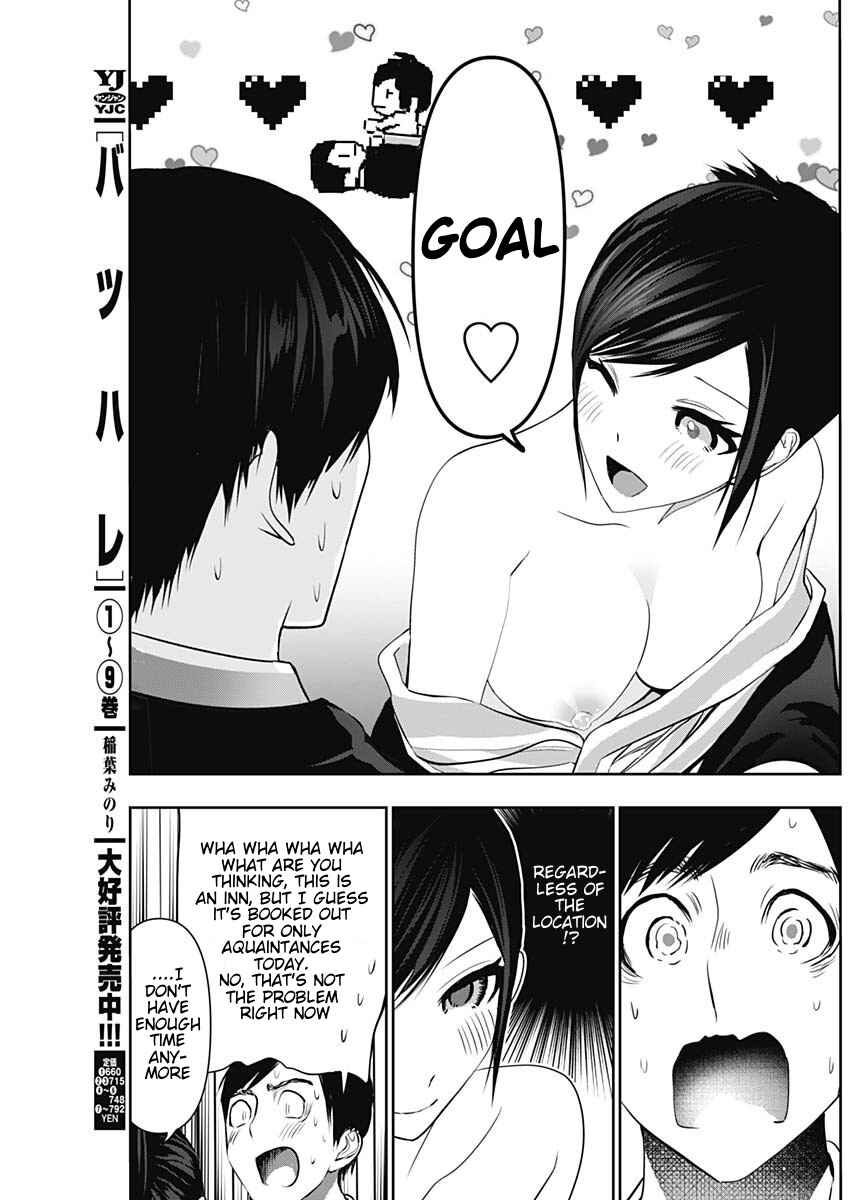 Batsu-Hare Chapter 154 - Page 3