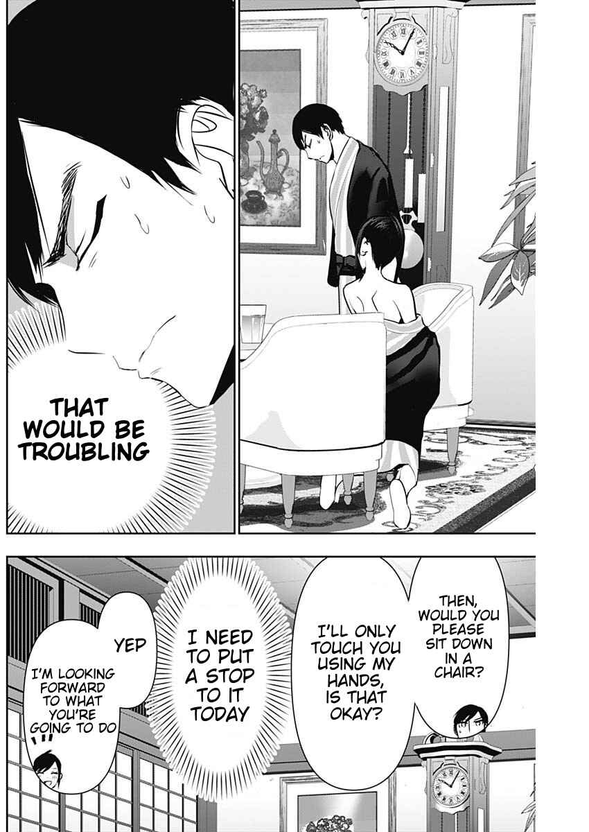 Batsu-Hare Chapter 154 - Page 6