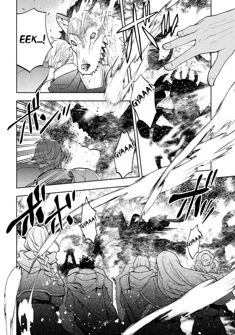 Ore no Manamusume wa Akuyaku Reijou Chapter 10 - Page 11