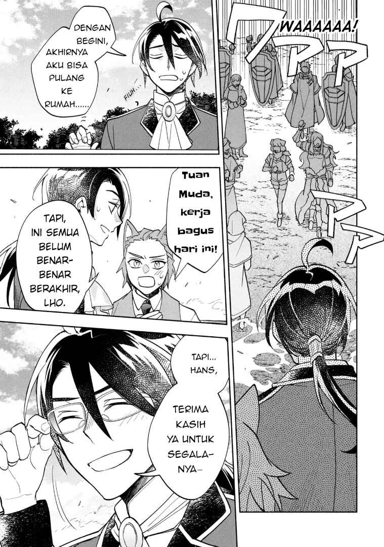 Ore no Manamusume wa Akuyaku Reijou Chapter 10 - Page 16