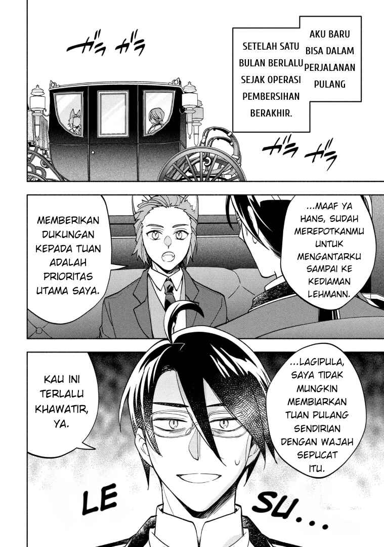 Ore no Manamusume wa Akuyaku Reijou Chapter 10 - Page 23