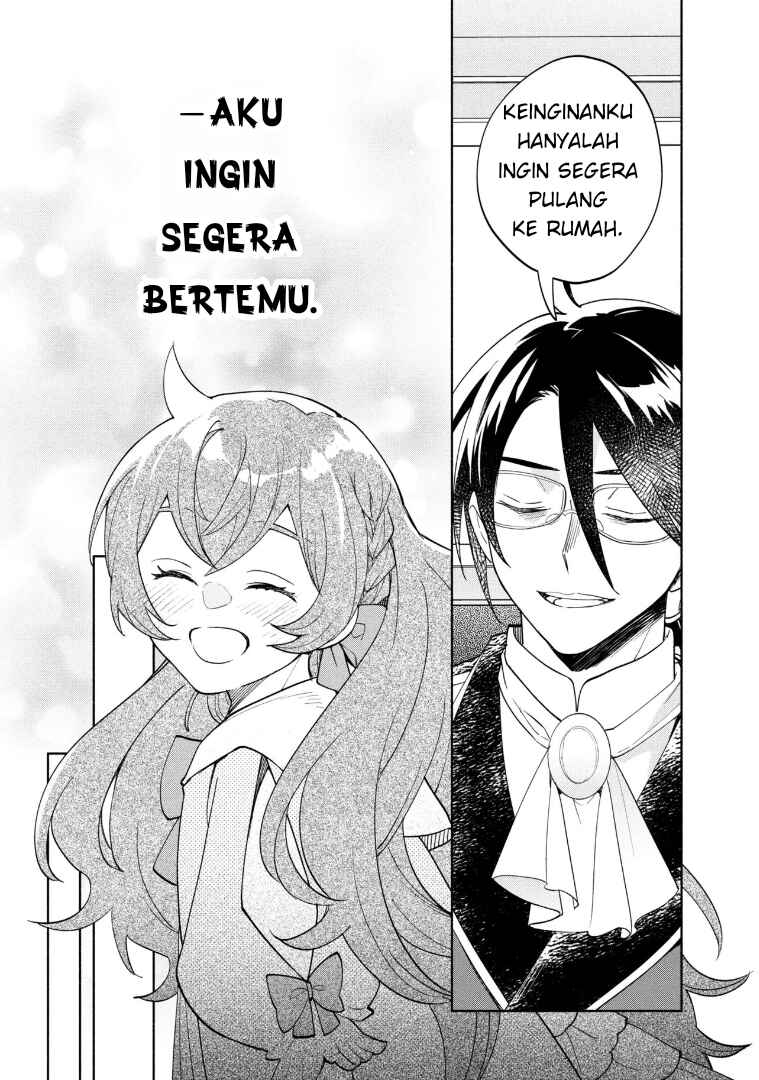 Ore no Manamusume wa Akuyaku Reijou Chapter 10 - Page 25