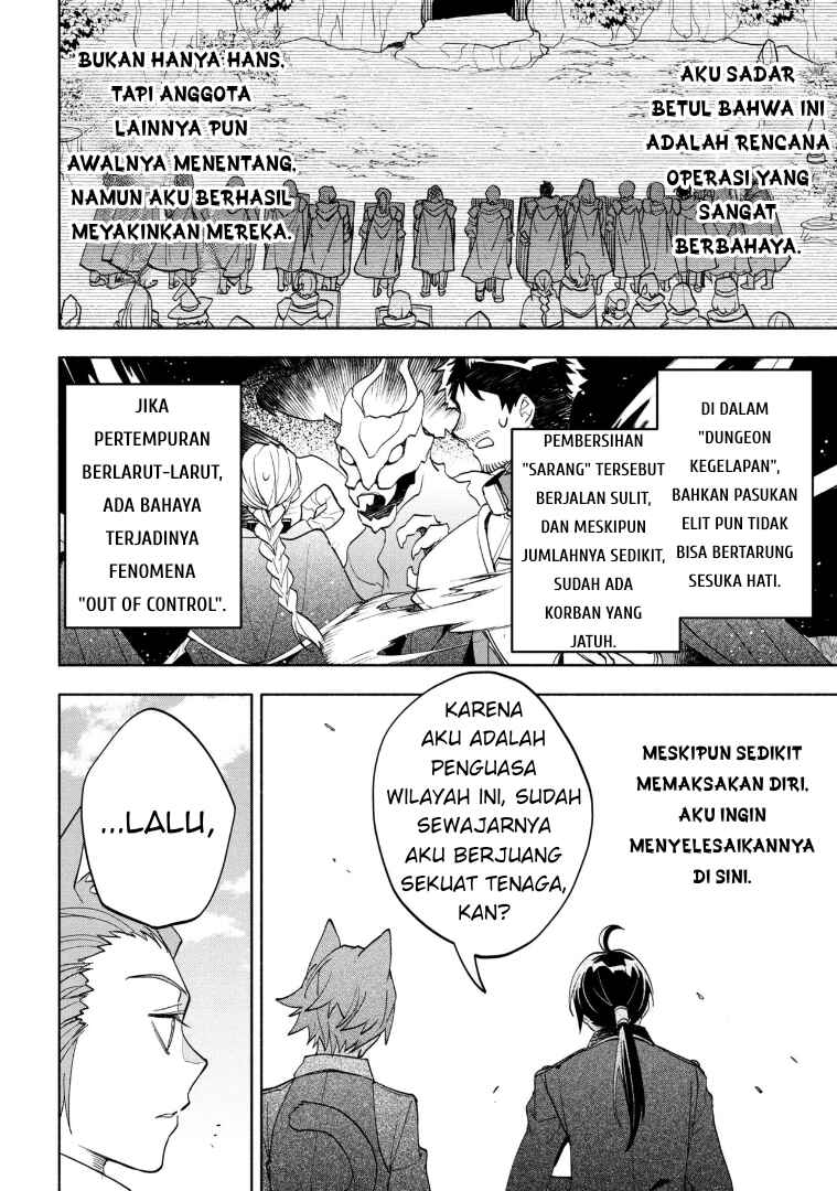 Ore no Manamusume wa Akuyaku Reijou Chapter 10 - Page 4