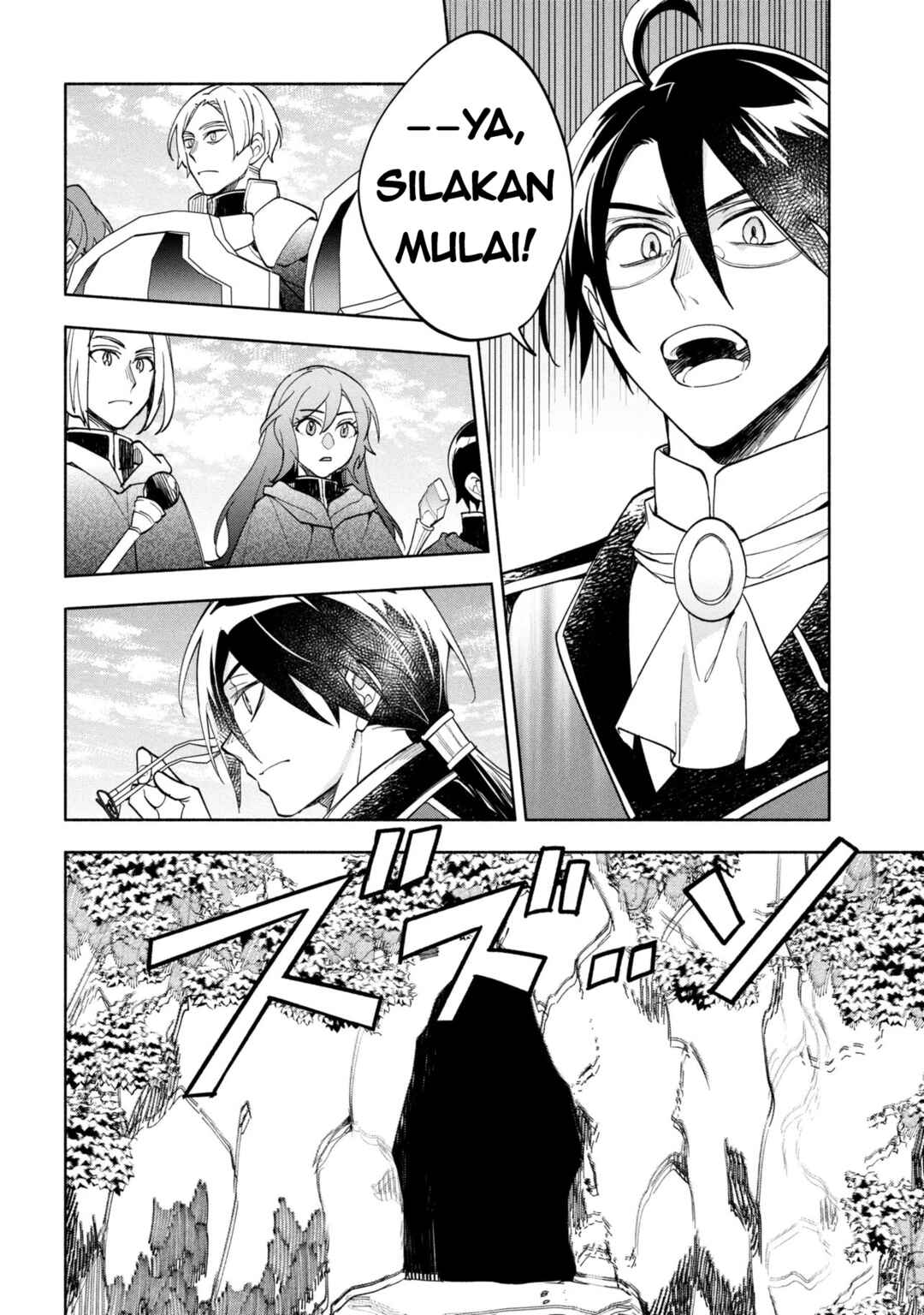 Ore no Manamusume wa Akuyaku Reijou Chapter 10 - Page 6