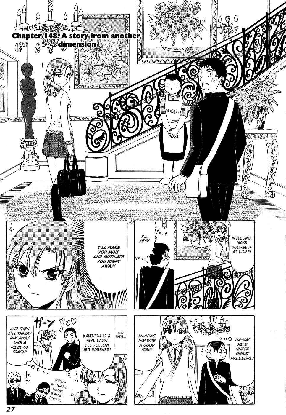 B Gata H Kei Chapter 148 - Page 1
