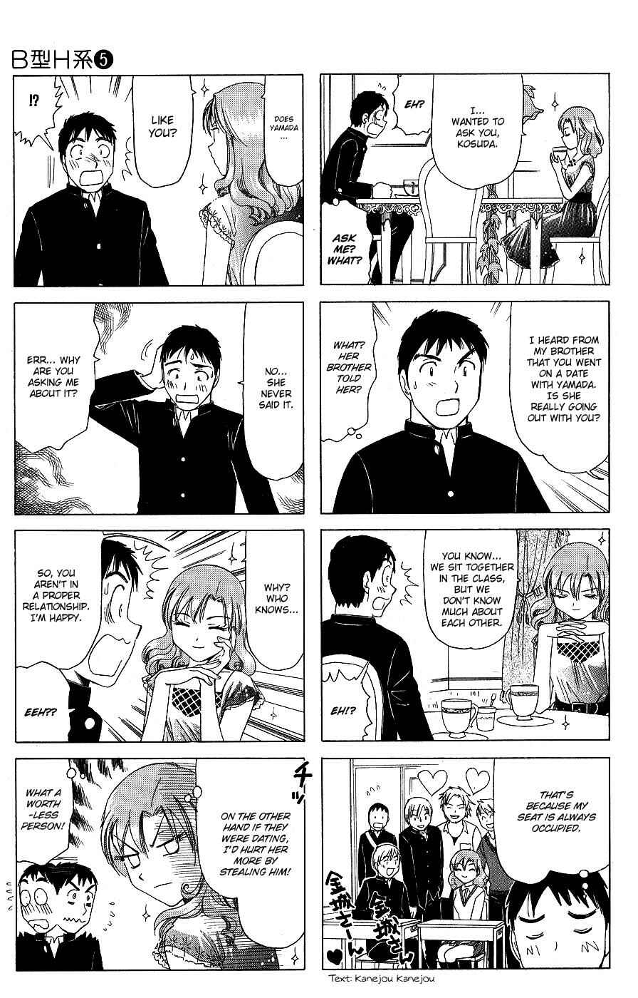 B Gata H Kei Chapter 148 - Page 3