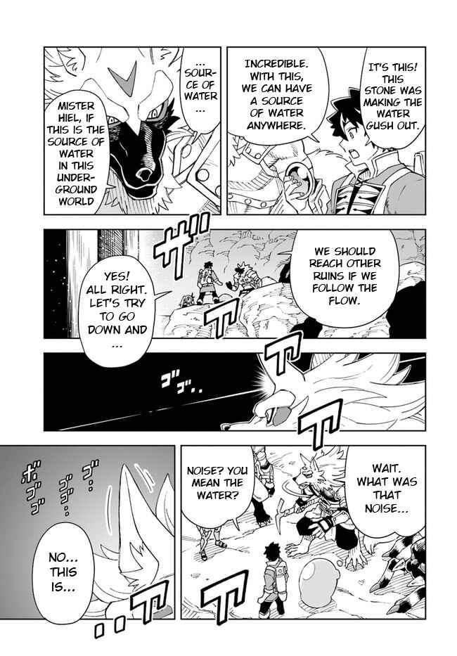 Doukutsu Ou kara Hajimeru Rakuen Life ~Bannou no Saikutsu Skill de Saikyou ni!?~ Chapter 21.2 - Page 15