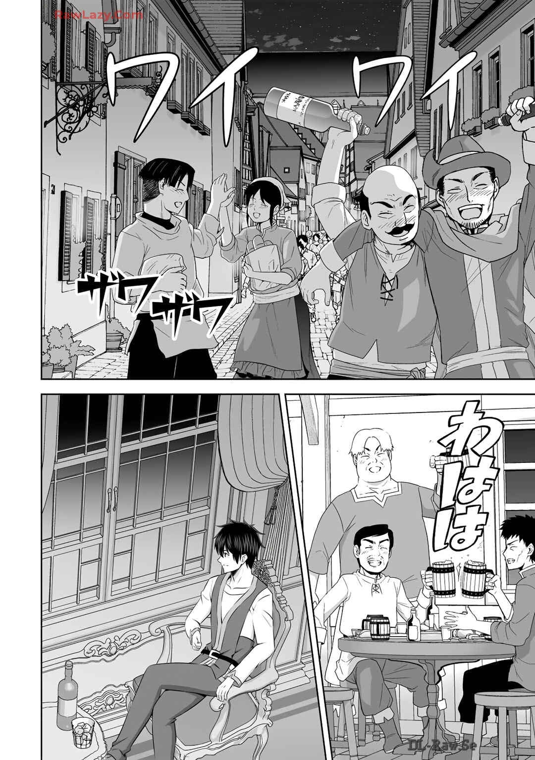 Kami no Techigai de Shindara Zumi de Isekai ni Hourikomare Mashita Chapter 47 - Page 15
