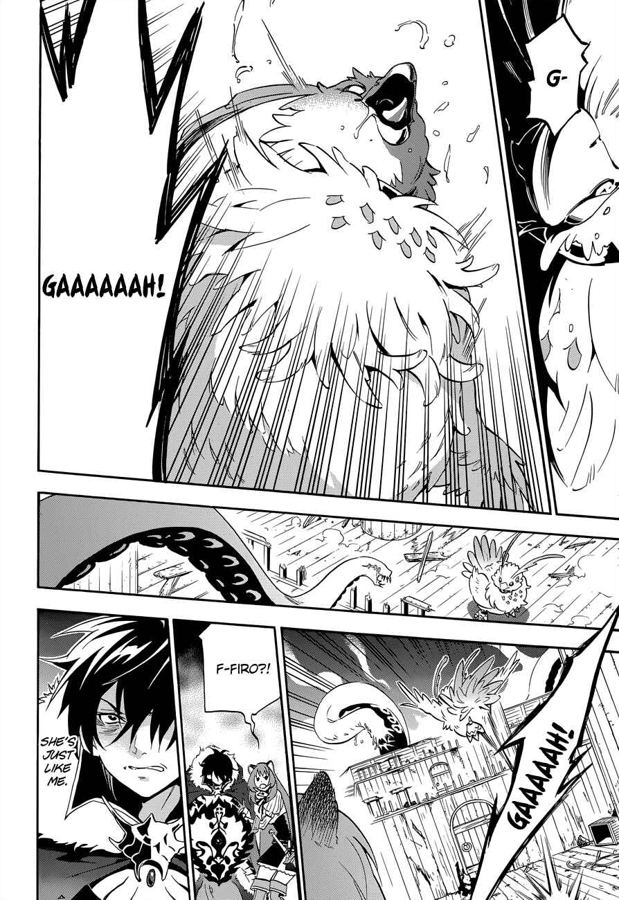 Tate no Yuusha no Nariagari Chapter 17 - Page 10
