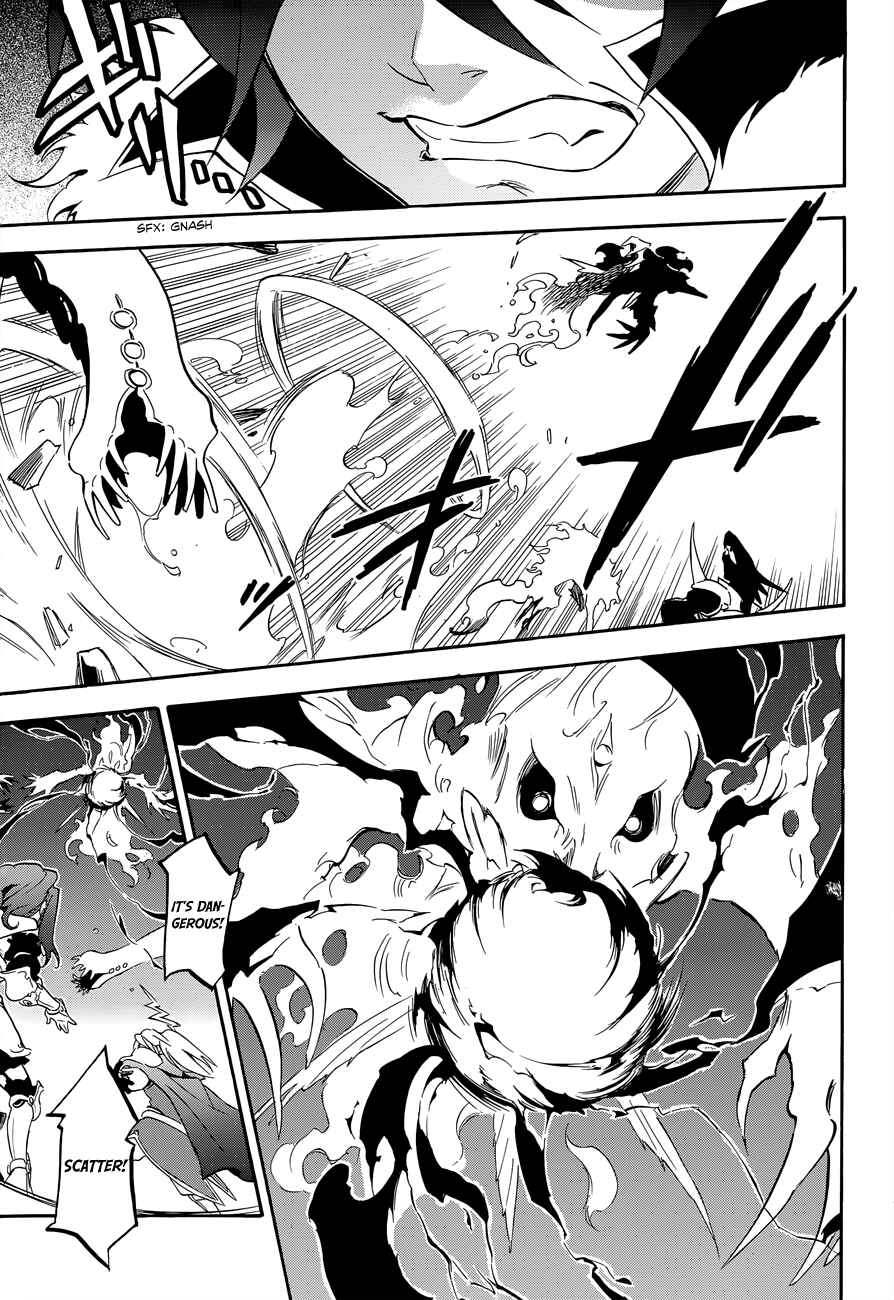 Tate no Yuusha no Nariagari Chapter 17 - Page 13