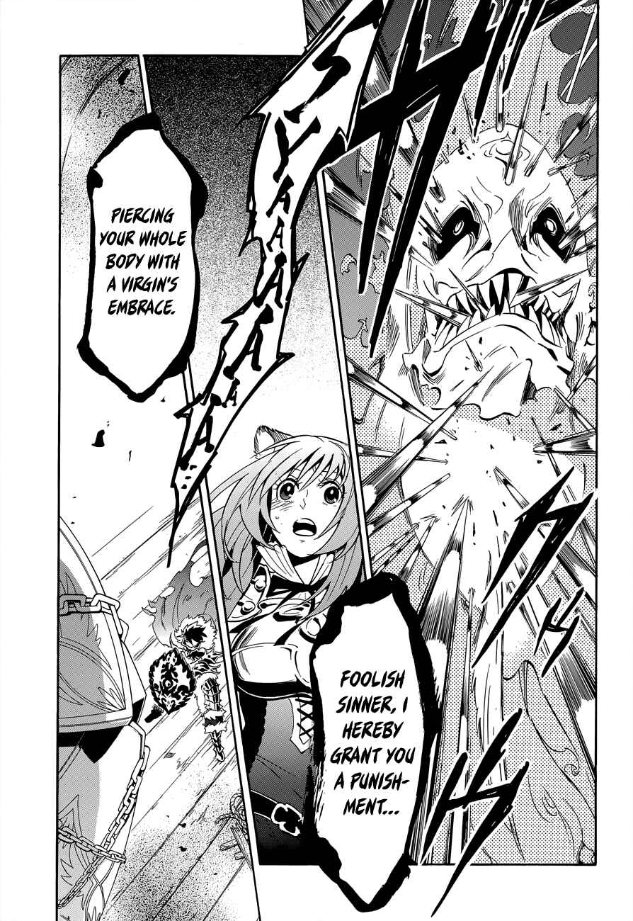 Tate no Yuusha no Nariagari Chapter 17 - Page 19