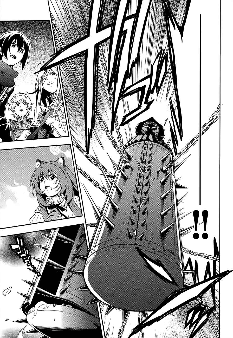 Tate no Yuusha no Nariagari Chapter 17 - Page 21