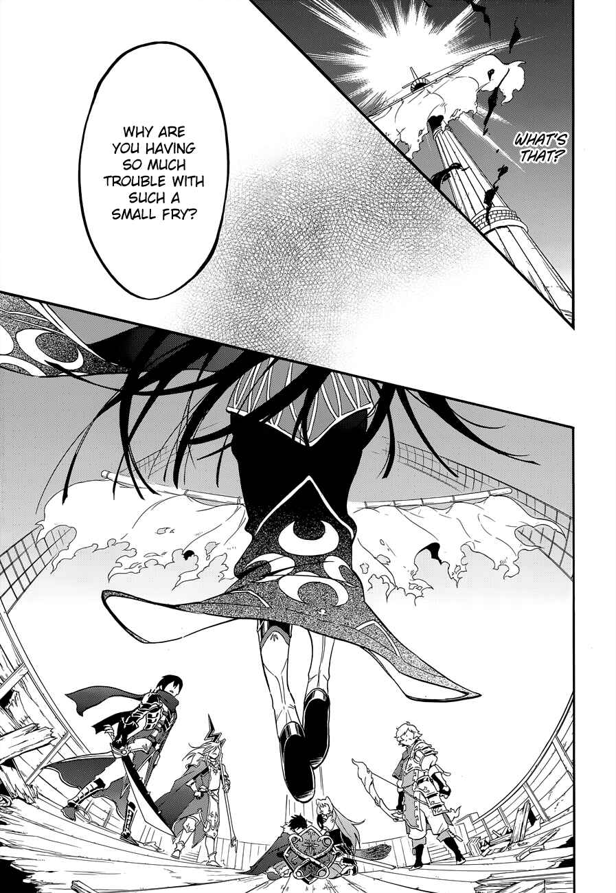Tate no Yuusha no Nariagari Chapter 17 - Page 25