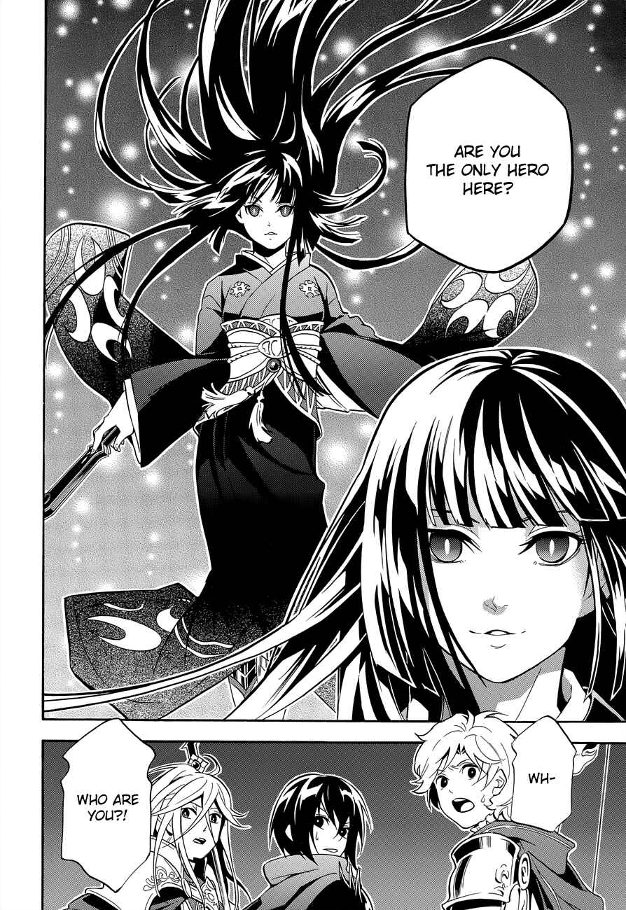 Tate no Yuusha no Nariagari Chapter 17 - Page 26